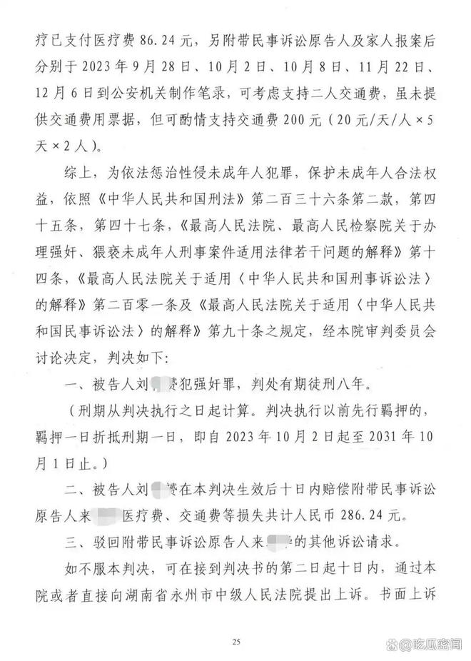 第329页