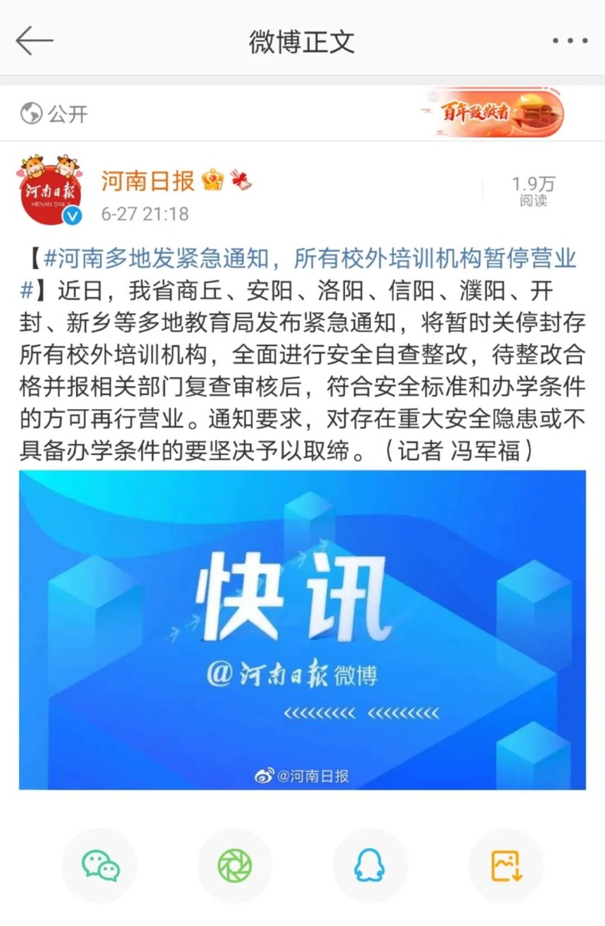 娱乐生活 第56页