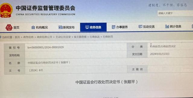 最新资讯 第50页