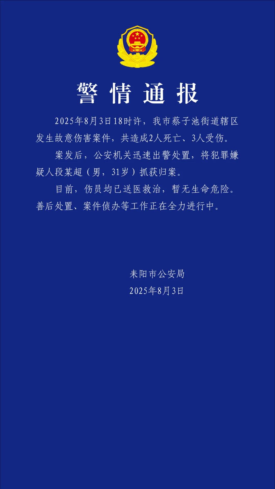 第304页