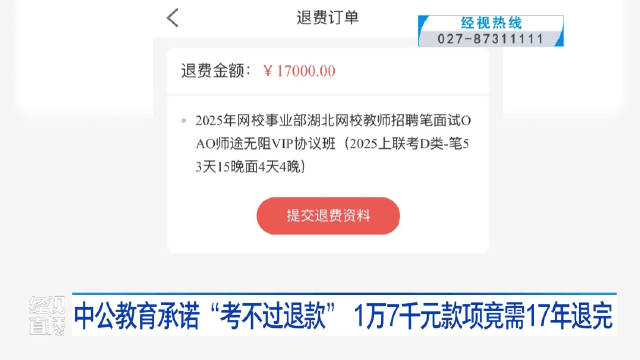 热点生活 第48页