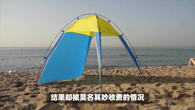 热点生活 第46页