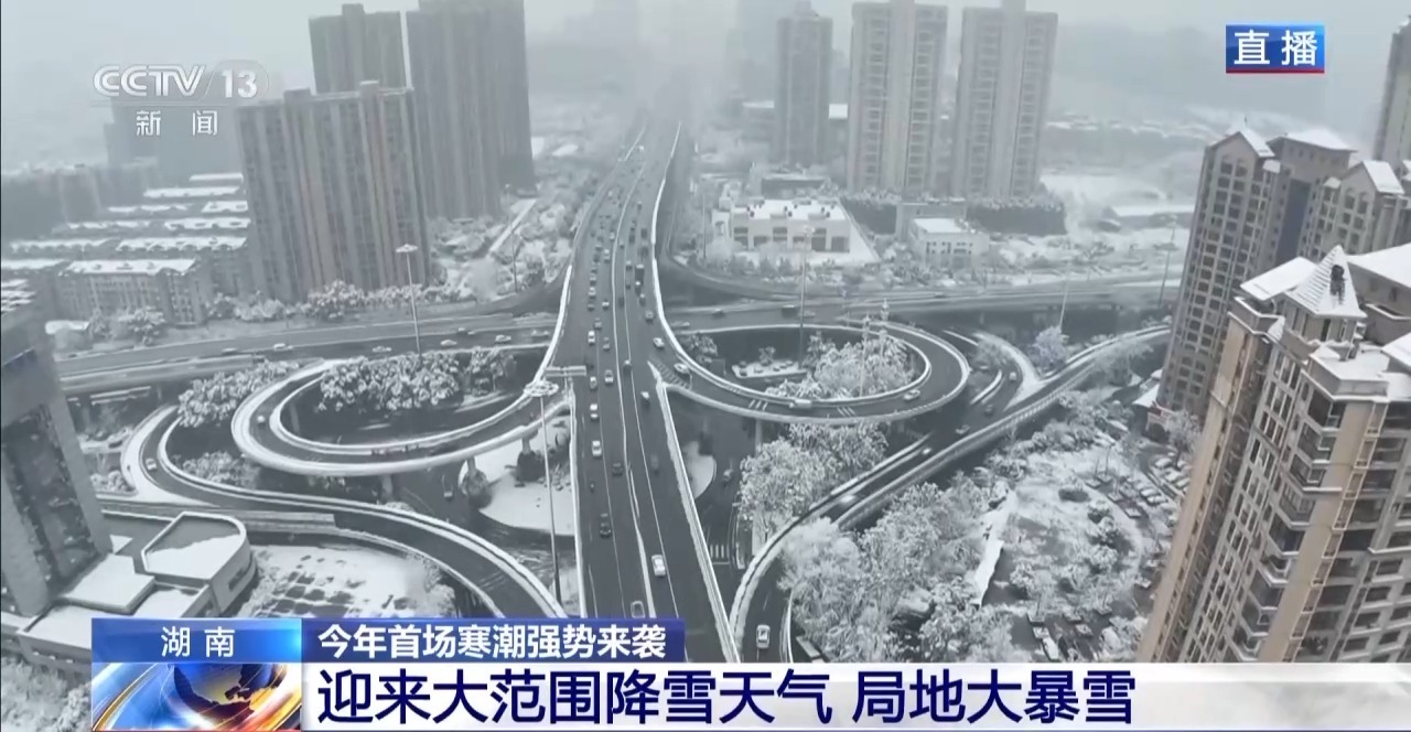 热点生活 第43页