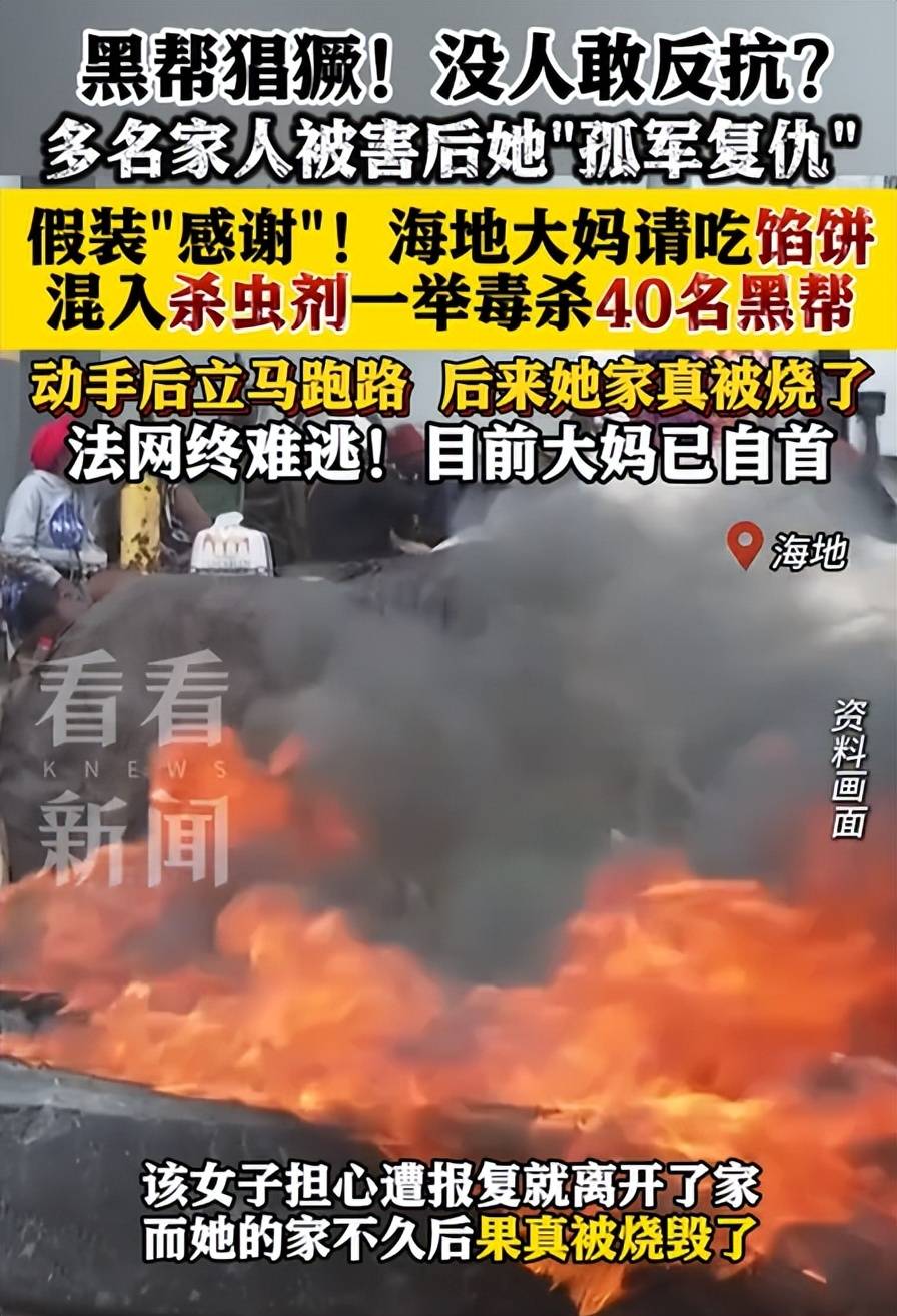 娱乐生活 第43页