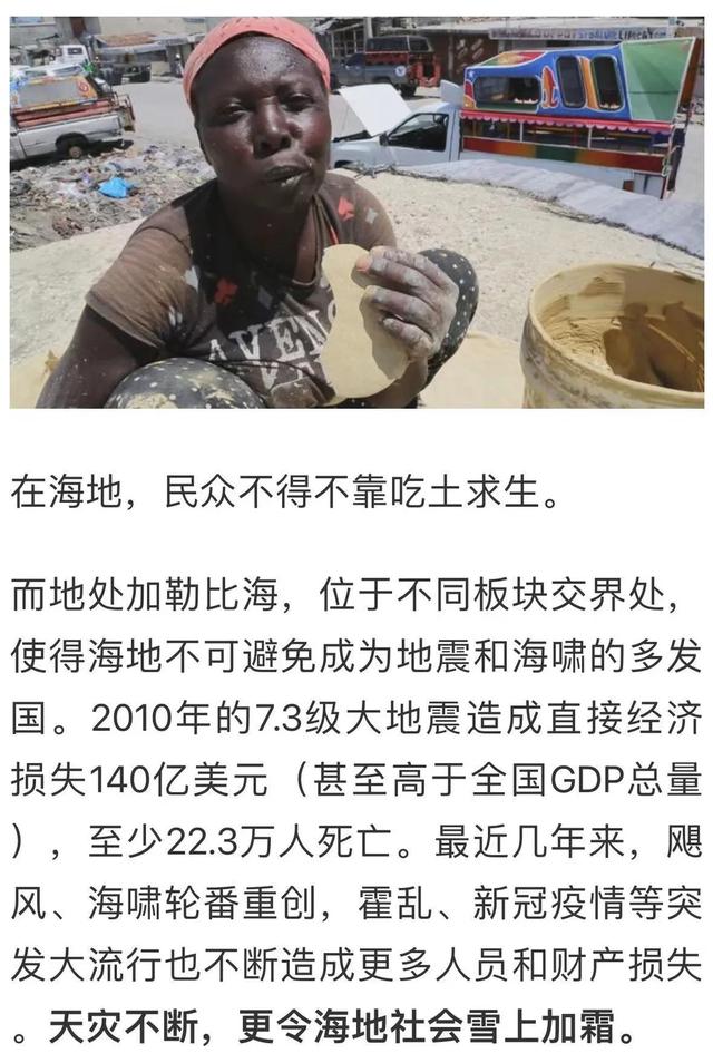 热点生活 第39页
