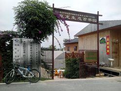 娱乐生活 第39页
