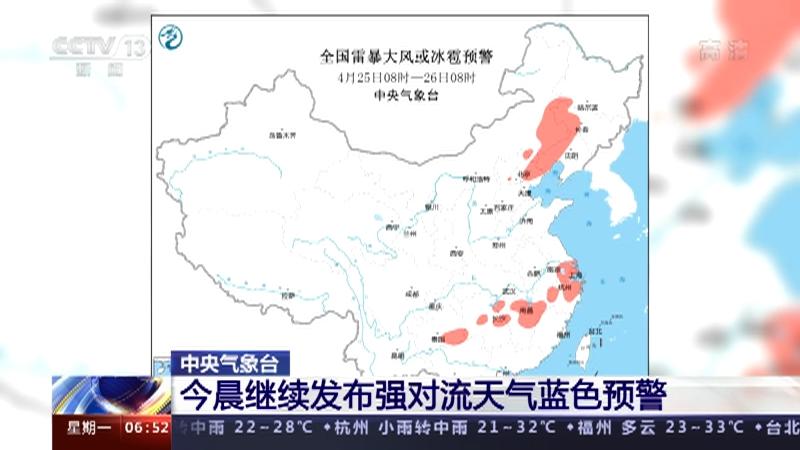港澳新闻 第29页