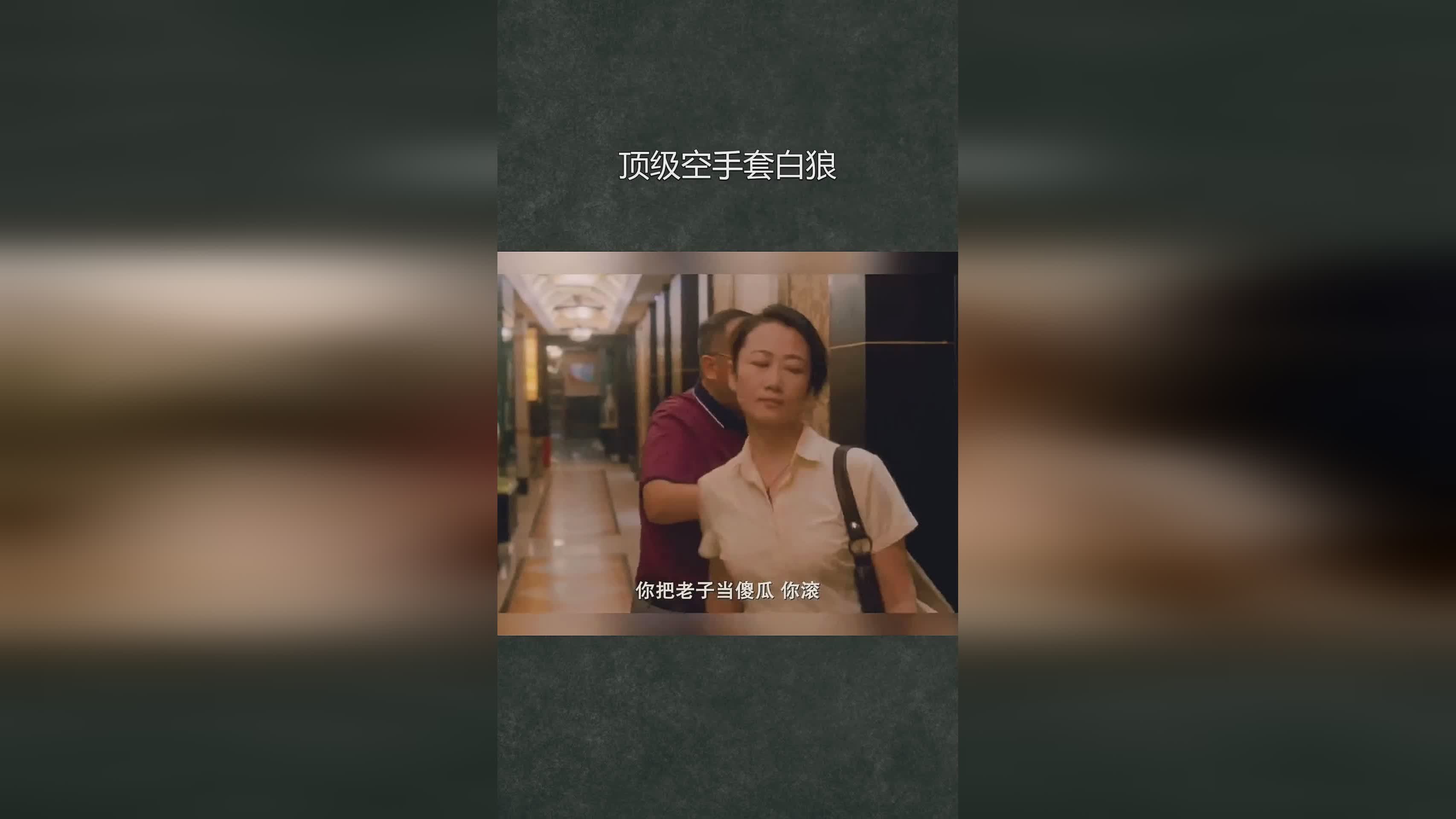 娱乐生活 第30页