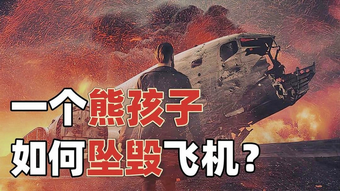 游戏专题 第24页