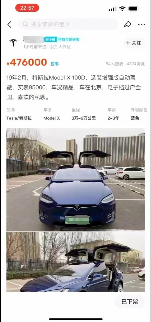 游戏专题 第23页