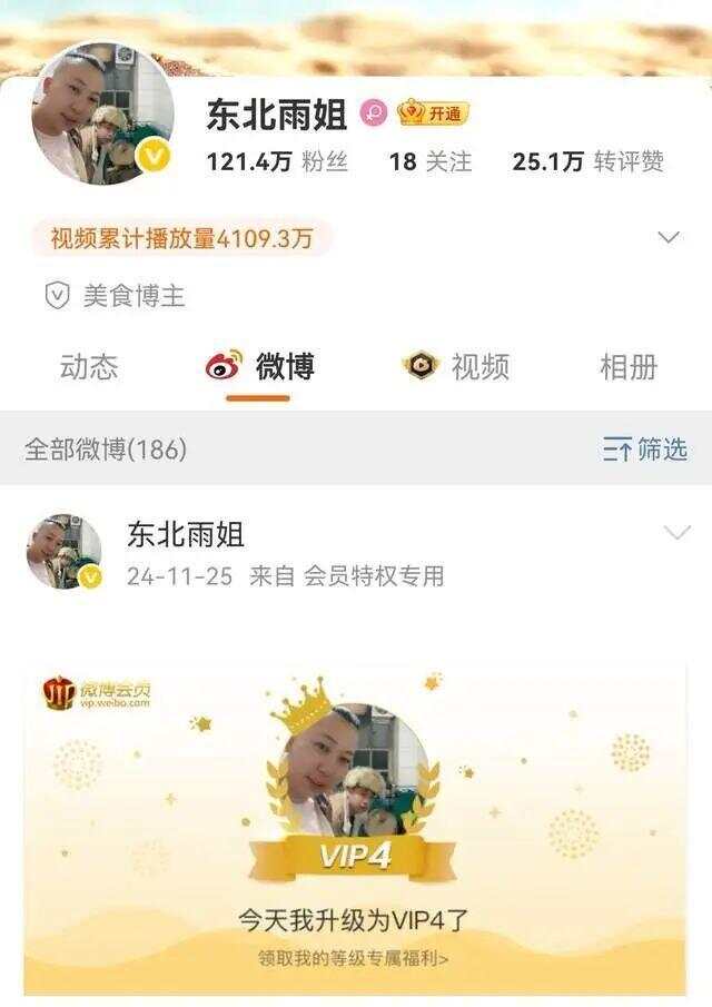 热点生活 第20页
