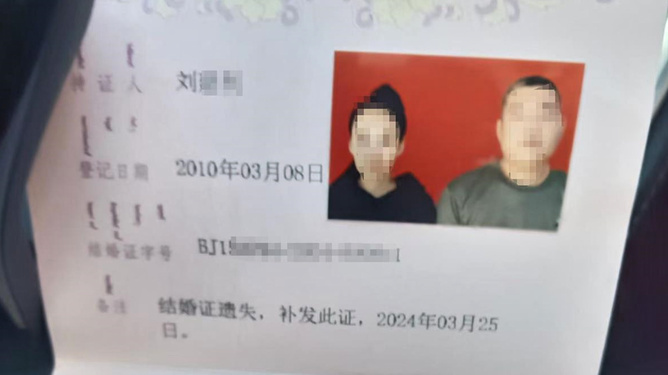娱乐生活 第17页