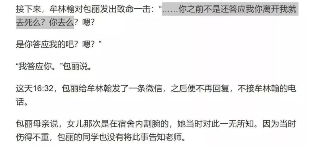 地方新闻 第14页