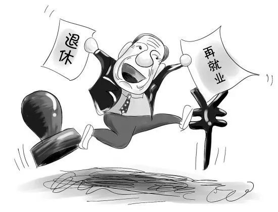 娱乐生活 第10页