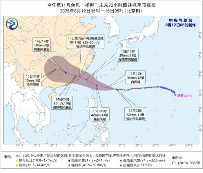 娱乐生活 第9页