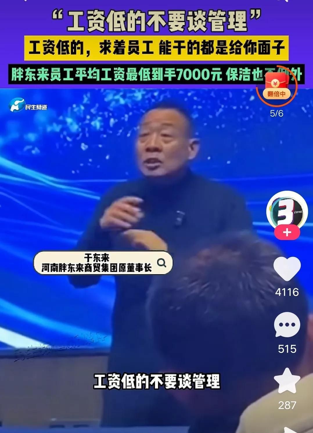 港澳新闻 第6页