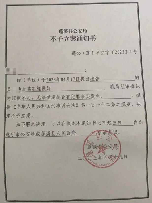 最新资讯 第8页