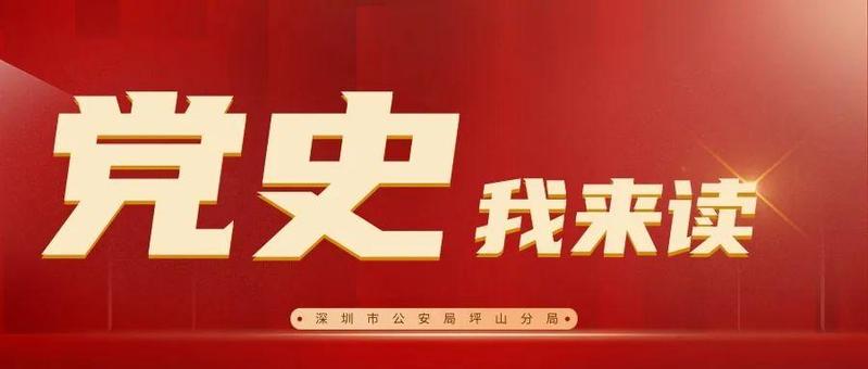 地方新闻 第7页