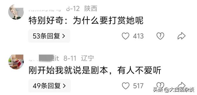 港澳新闻 第3页