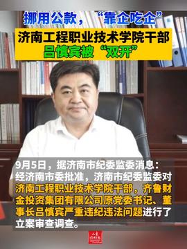 民警卖公民信息获刑